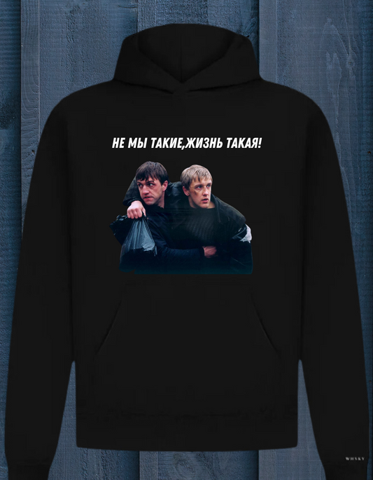 Bumerio Džemperis su kapišonu